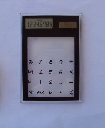 PZCGC-24 Gift Calculator